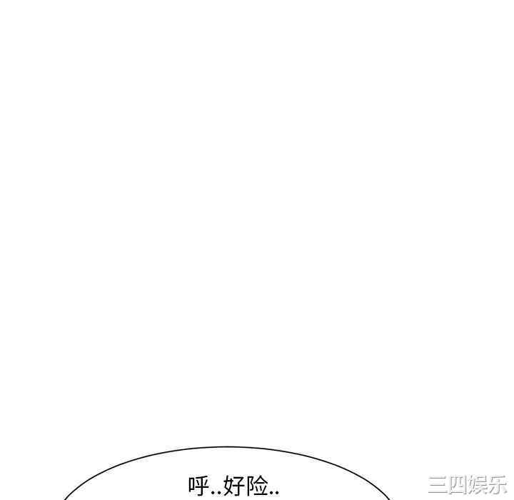 韩国漫画继母韩漫_继母-第2话在线免费阅读-韩国漫画-第106张图片