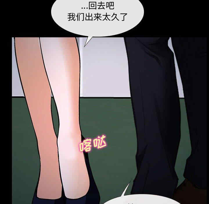 韩国漫画说你爱我/大声说爱我韩漫_说你爱我/大声说爱我-第11话在线免费阅读-韩国漫画-第36张图片