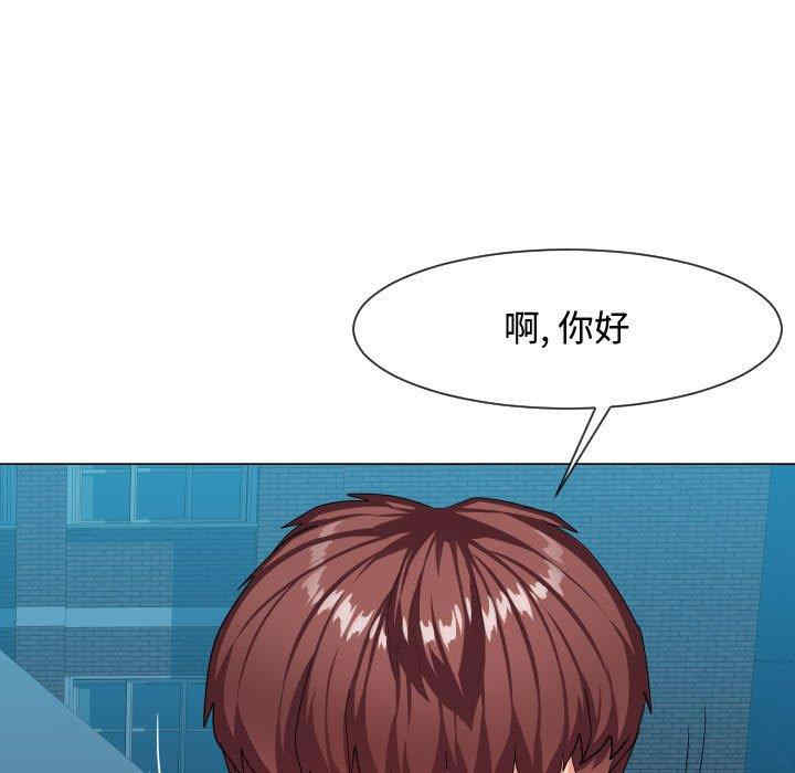 韩国漫画隔壁邻居好奇怪韩漫_隔壁邻居好奇怪-第9话在线免费阅读-韩国漫画-第37张图片