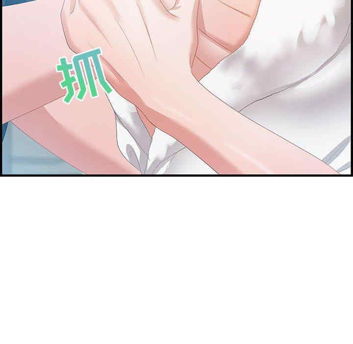 韩国漫画零距离聊天室韩漫_零距离聊天室-第16话在线免费阅读-韩国漫画-第44张图片