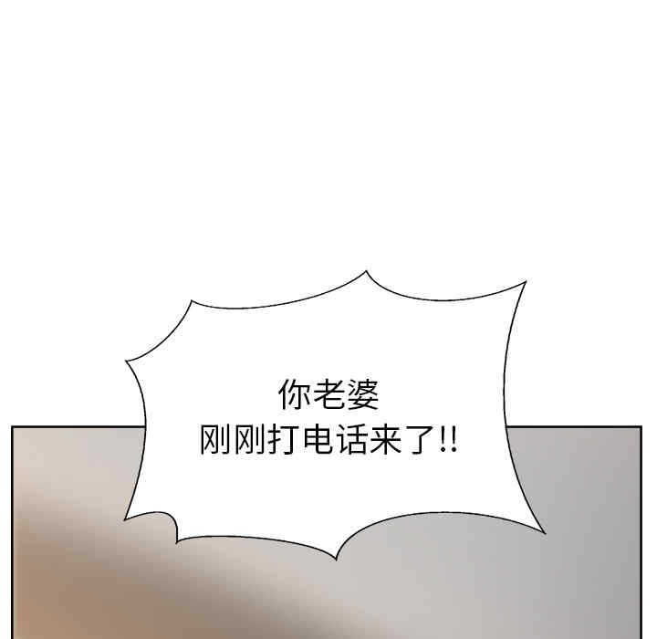 韩国漫画漫画吧的秀晶/漫画社情人韩漫_漫画吧的秀晶/漫画社情人-第15话在线免费阅读-韩国漫画-第93张图片