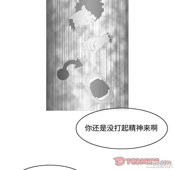 韩国漫画恶劣时代韩漫_恶劣时代-第46话在线免费阅读-韩国漫画-第16张图片