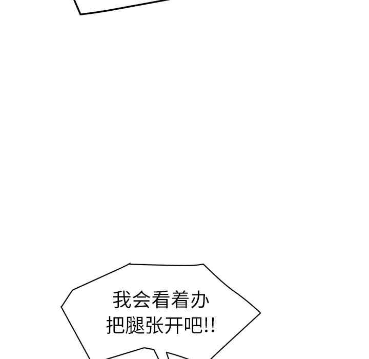 韩国漫画继母韩漫_继母-第48话在线免费阅读-韩国漫画-第127张图片