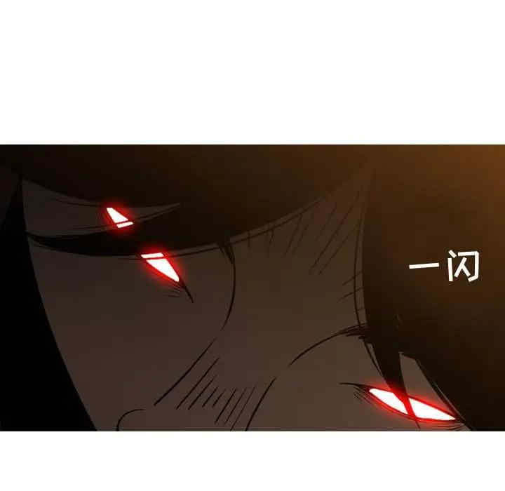 韩国漫画恶劣时代韩漫_恶劣时代-第3话在线免费阅读-韩国漫画-第90张图片