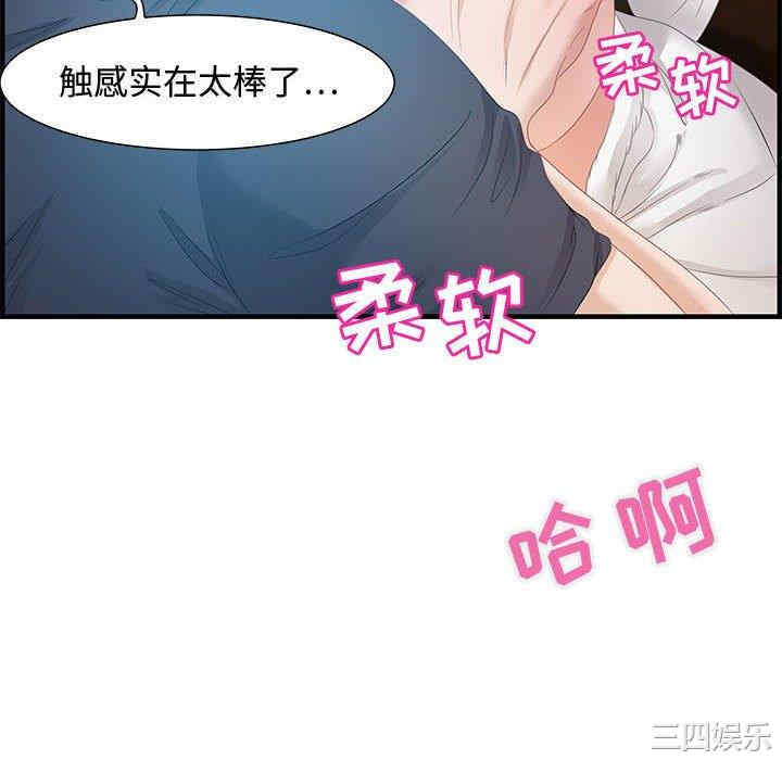 韩国漫画零距离聊天室韩漫_零距离聊天室-第16话在线免费阅读-韩国漫画-第46张图片