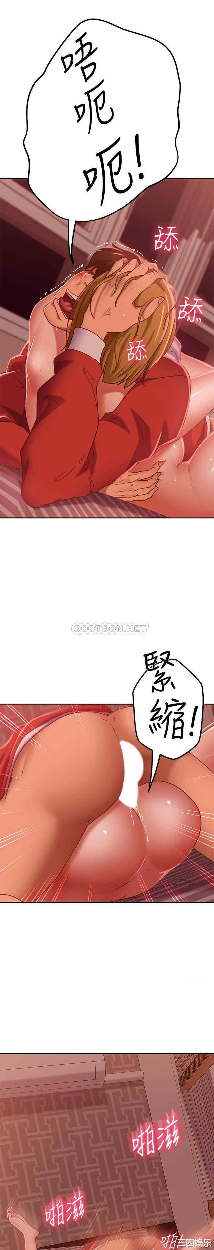 韩国漫画韩漫_不良女房客-第13话在线免费阅读-韩国漫画-第13张图片