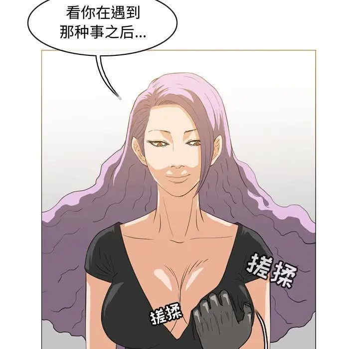 韩国漫画恶劣时代韩漫_恶劣时代-第46话在线免费阅读-韩国漫画-第17张图片