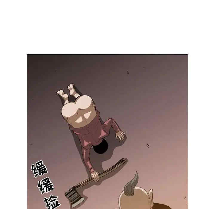 韩国漫画恶劣时代韩漫_恶劣时代-第3话在线免费阅读-韩国漫画-第91张图片