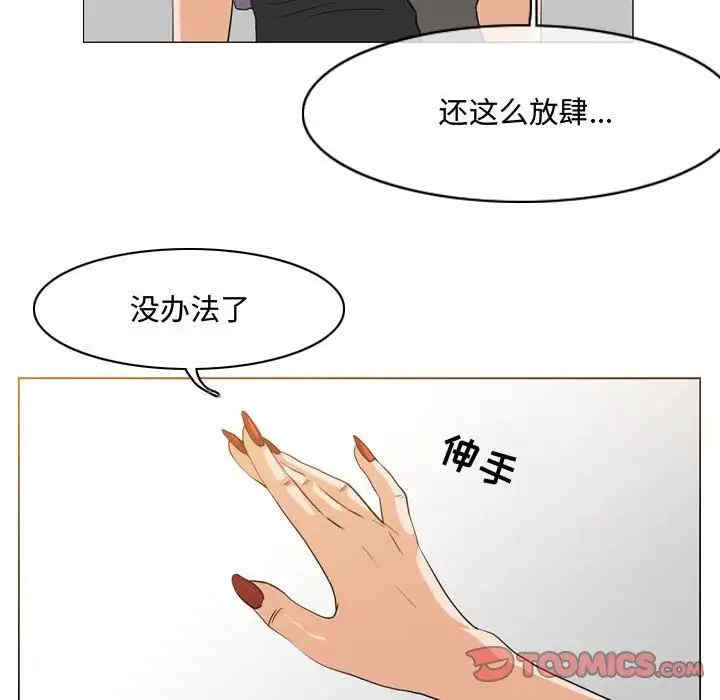 韩国漫画恶劣时代韩漫_恶劣时代-第46话在线免费阅读-韩国漫画-第18张图片