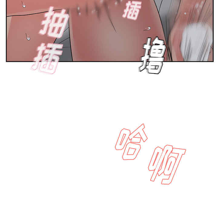 韩国漫画漫画吧的秀晶/漫画社情人韩漫_漫画吧的秀晶/漫画社情人-第15话在线免费阅读-韩国漫画-第97张图片
