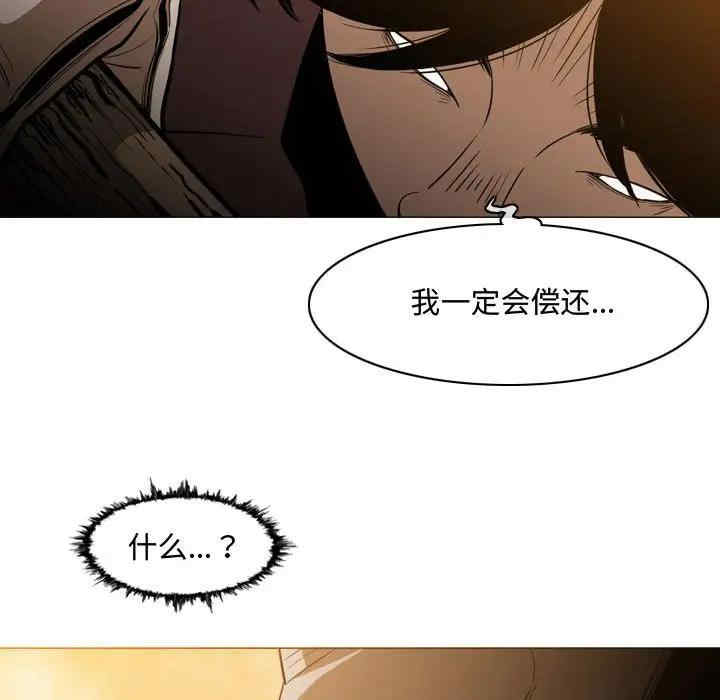 韩国漫画恶劣时代韩漫_恶劣时代-第3话在线免费阅读-韩国漫画-第93张图片