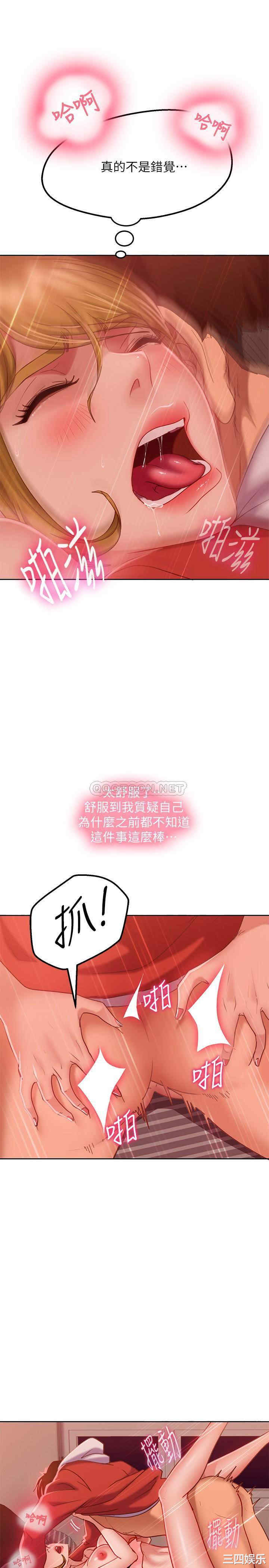 韩国漫画韩漫_不良女房客-第13话在线免费阅读-韩国漫画-第15张图片
