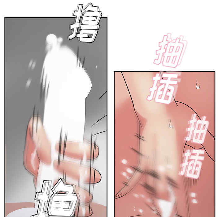 韩国漫画漫画吧的秀晶/漫画社情人韩漫_漫画吧的秀晶/漫画社情人-第15话在线免费阅读-韩国漫画-第98张图片