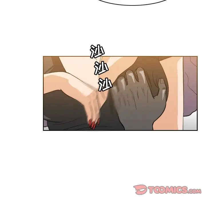 韩国漫画恶劣时代韩漫_恶劣时代-第46话在线免费阅读-韩国漫画-第20张图片
