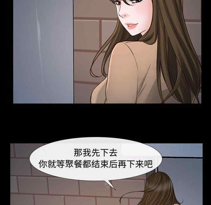 韩国漫画说你爱我/大声说爱我韩漫_说你爱我/大声说爱我-第11话在线免费阅读-韩国漫画-第41张图片