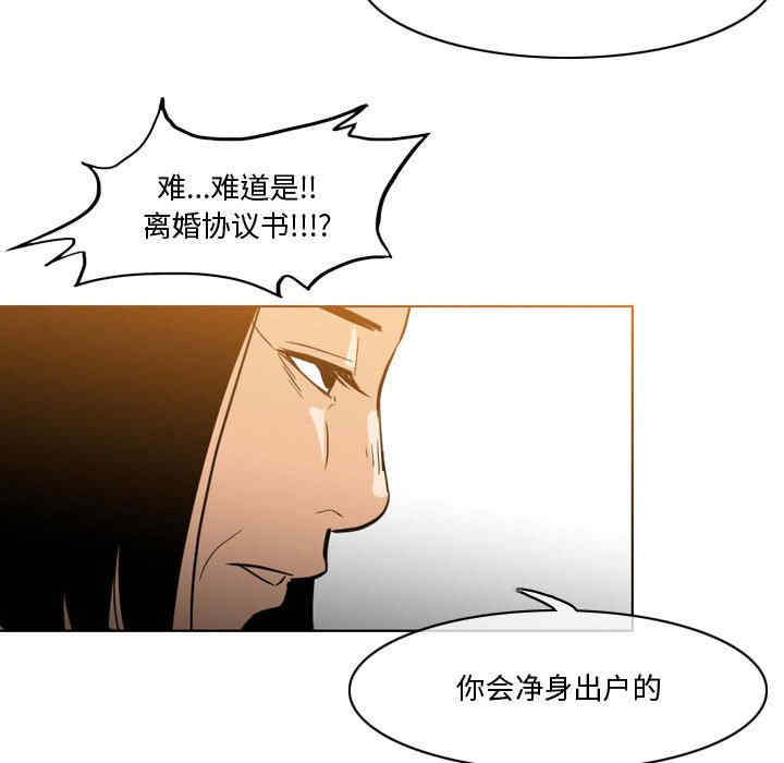 韩国漫画恶劣时代韩漫_恶劣时代-第28话在线免费阅读-韩国漫画-第60张图片