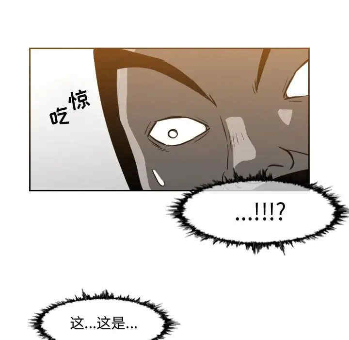 韩国漫画恶劣时代韩漫_恶劣时代-第46话在线免费阅读-韩国漫画-第21张图片