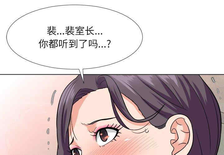 韩国漫画豪赌陷阱/奴隶们韩漫_豪赌陷阱/奴隶们-第4话在线免费阅读-韩国漫画-第1张图片