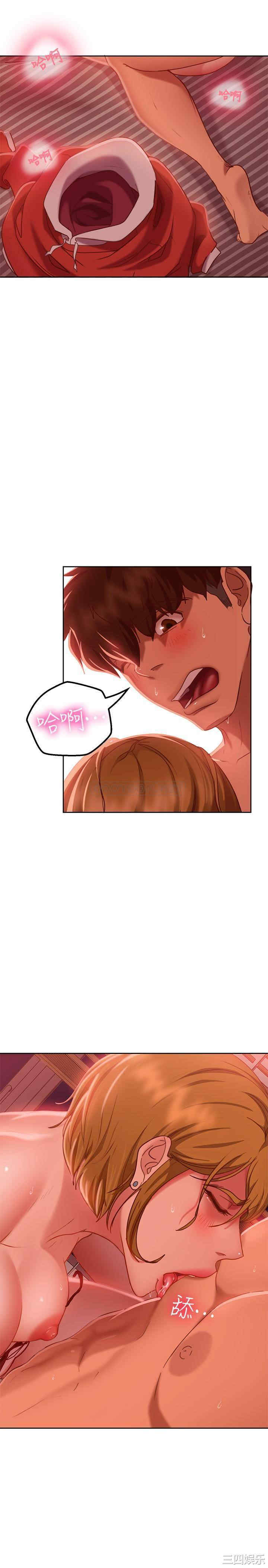 韩国漫画韩漫_不良女房客-第13话在线免费阅读-韩国漫画-第17张图片