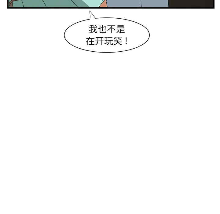 韩国漫画继母韩漫_继母-第7话在线免费阅读-韩国漫画-第123张图片