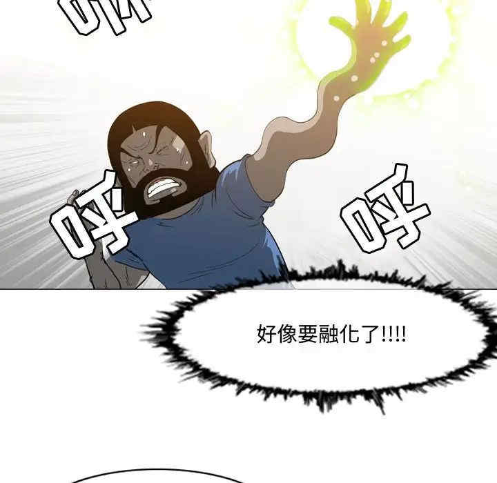 韩国漫画恶劣时代韩漫_恶劣时代-第46话在线免费阅读-韩国漫画-第23张图片
