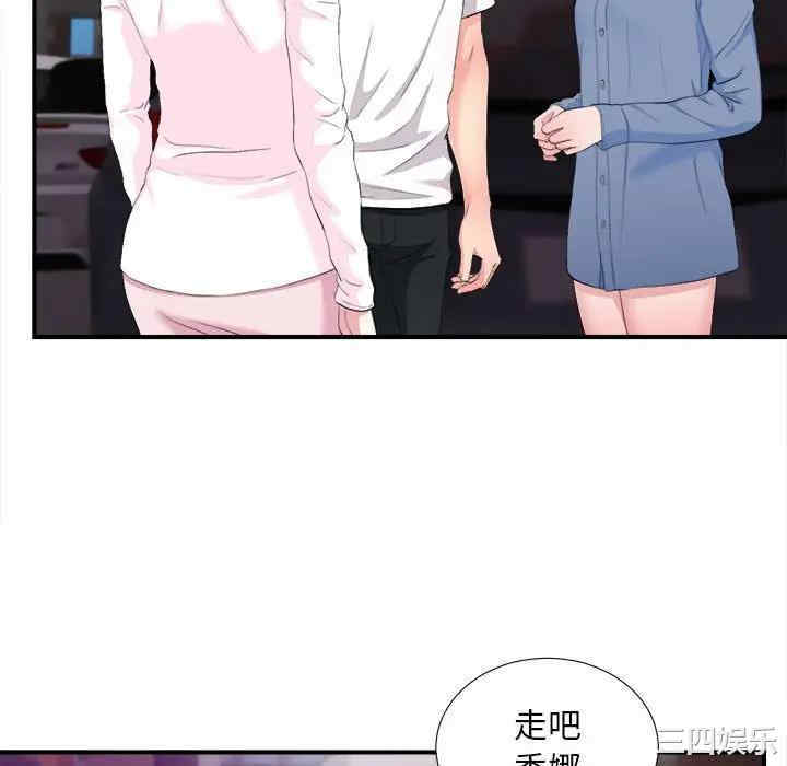韩国漫画陌生的视线韩漫_陌生的视线-第34话在线免费阅读-韩国漫画-第64张图片