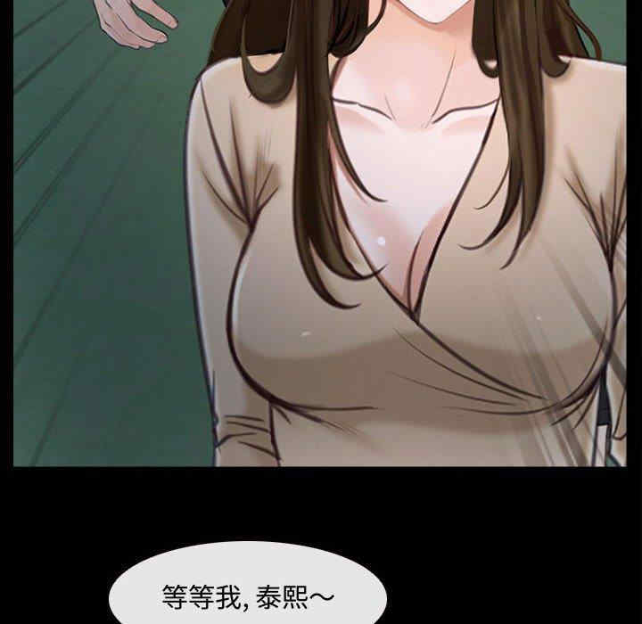 韩国漫画说你爱我/大声说爱我韩漫_说你爱我/大声说爱我-第11话在线免费阅读-韩国漫画-第45张图片