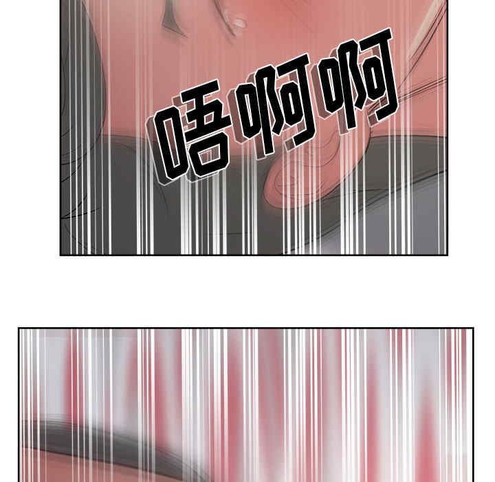 韩国漫画漫画吧的秀晶/漫画社情人韩漫_漫画吧的秀晶/漫画社情人-第15话在线免费阅读-韩国漫画-第103张图片