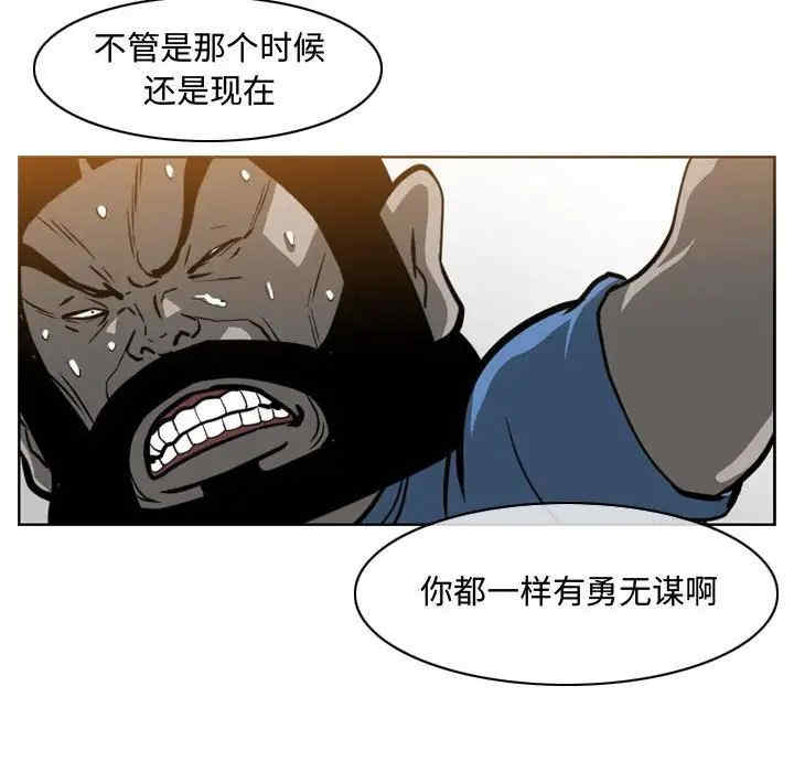 韩国漫画恶劣时代韩漫_恶劣时代-第46话在线免费阅读-韩国漫画-第25张图片