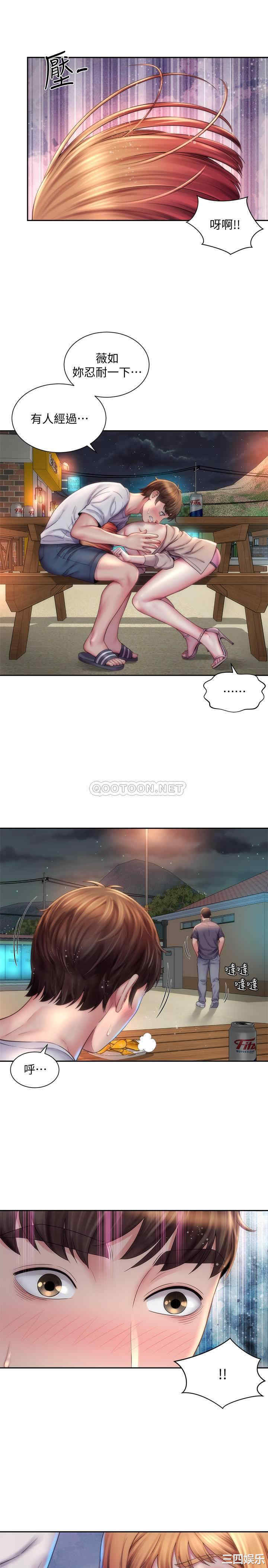 韩国漫画韩漫_海滩女神-第8话在线免费阅读-韩国漫画-第7张图片