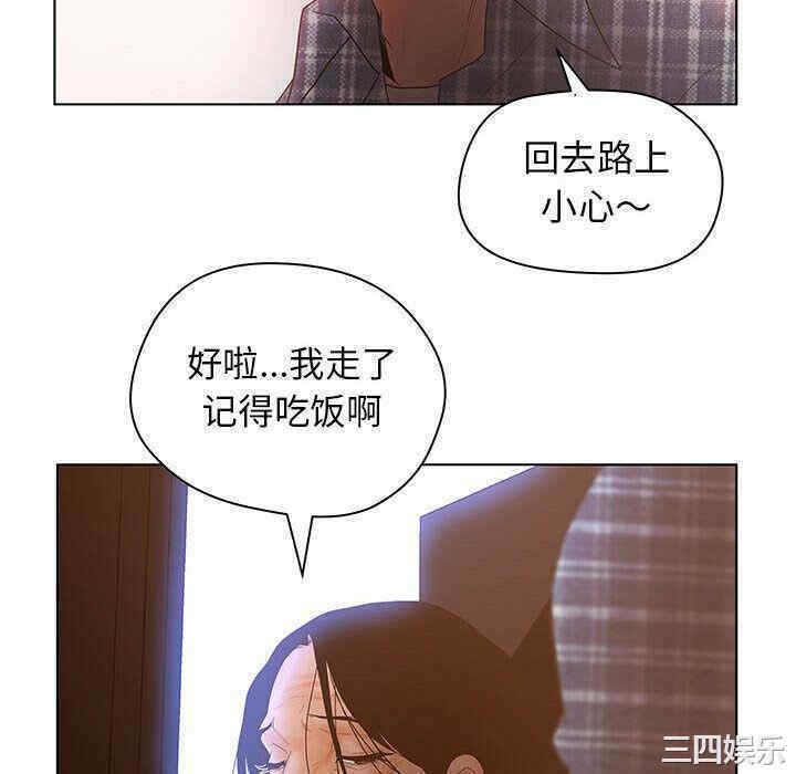 韩国漫画诬告韩漫_诬告-第8话在线免费阅读-韩国漫画-第106张图片