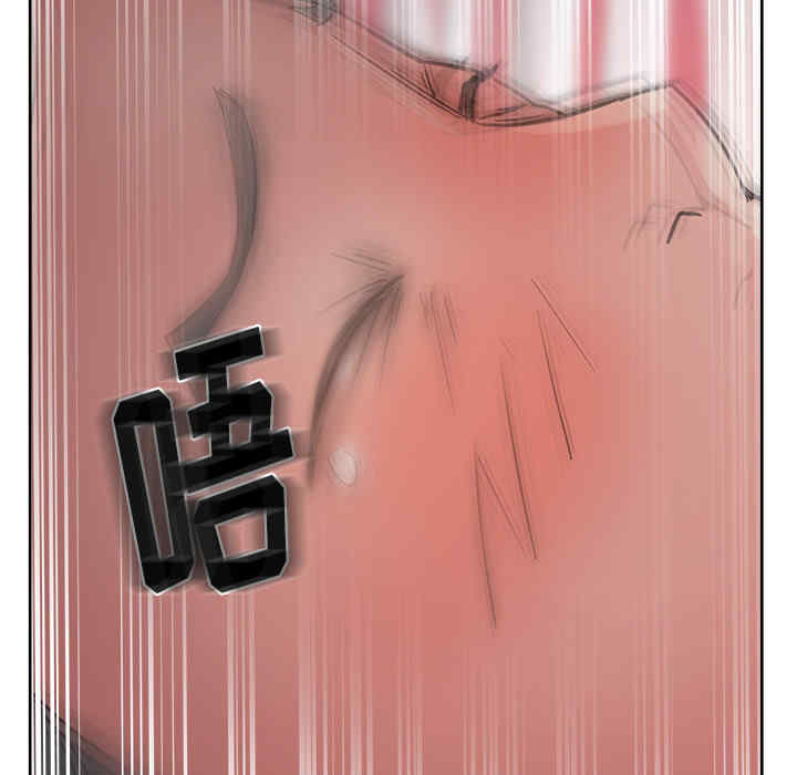 韩国漫画漫画吧的秀晶/漫画社情人韩漫_漫画吧的秀晶/漫画社情人-第15话在线免费阅读-韩国漫画-第104张图片