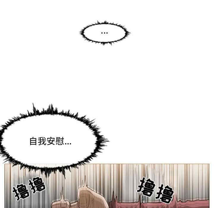 韩国漫画恶劣时代韩漫_恶劣时代-第3话在线免费阅读-韩国漫画-第96张图片