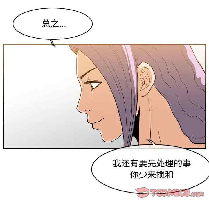 韩国漫画恶劣时代韩漫_恶劣时代-第46话在线免费阅读-韩国漫画-第26张图片