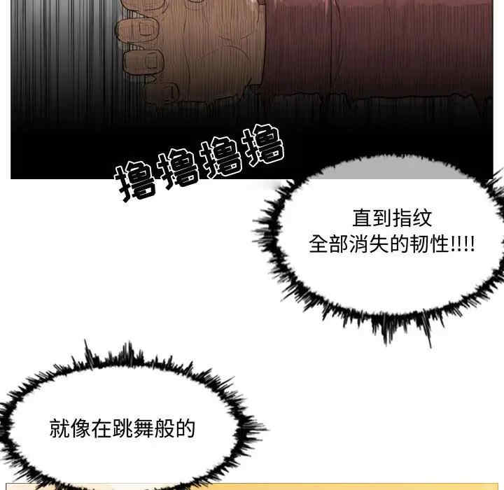 韩国漫画恶劣时代韩漫_恶劣时代-第3话在线免费阅读-韩国漫画-第97张图片