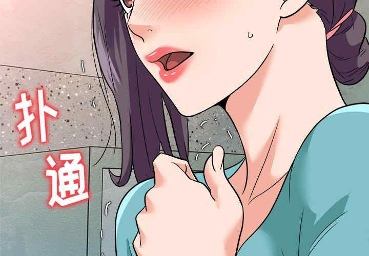 韩国漫画豪赌陷阱/奴隶们韩漫_豪赌陷阱/奴隶们-第4话在线免费阅读-韩国漫画-第2张图片