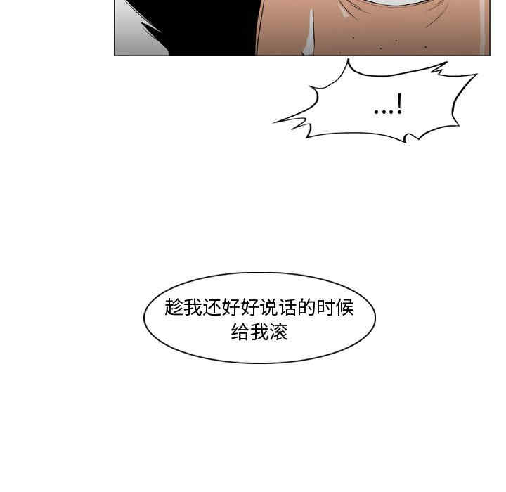 韩国漫画恶劣时代韩漫_恶劣时代-第28话在线免费阅读-韩国漫画-第67张图片