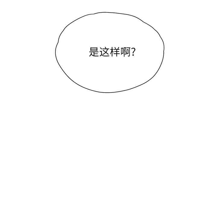 韩国漫画继母韩漫_继母-第11话在线免费阅读-韩国漫画-第8张图片