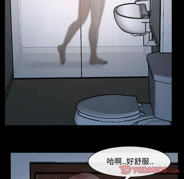 韩国漫画说你爱我/大声说爱我韩漫_说你爱我/大声说爱我-第11话在线免费阅读-韩国漫画-第50张图片