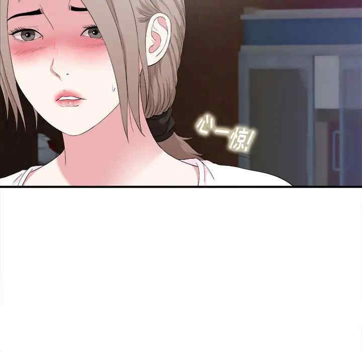 韩国漫画陌生的视线韩漫_陌生的视线-第34话在线免费阅读-韩国漫画-第68张图片