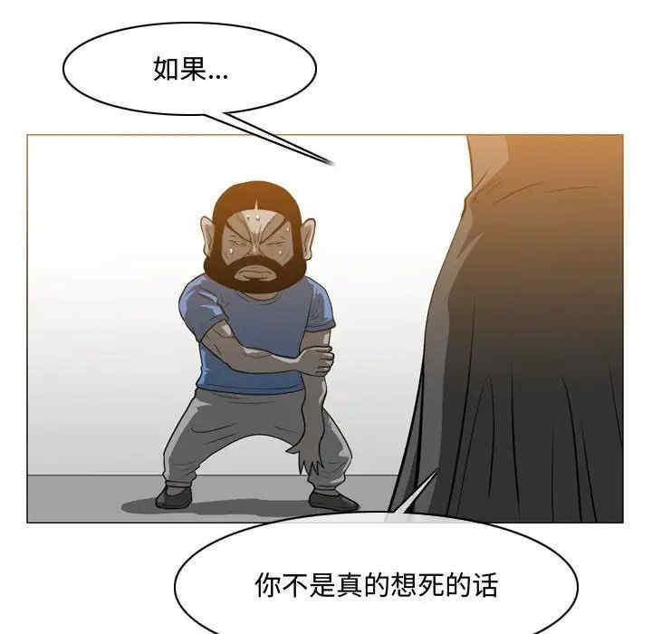 韩国漫画恶劣时代韩漫_恶劣时代-第46话在线免费阅读-韩国漫画-第27张图片
