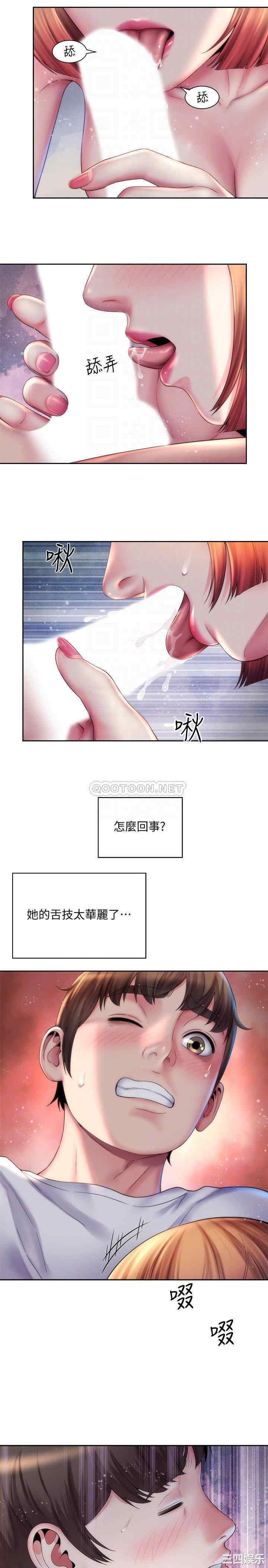韩国漫画韩漫_海滩女神-第8话在线免费阅读-韩国漫画-第10张图片