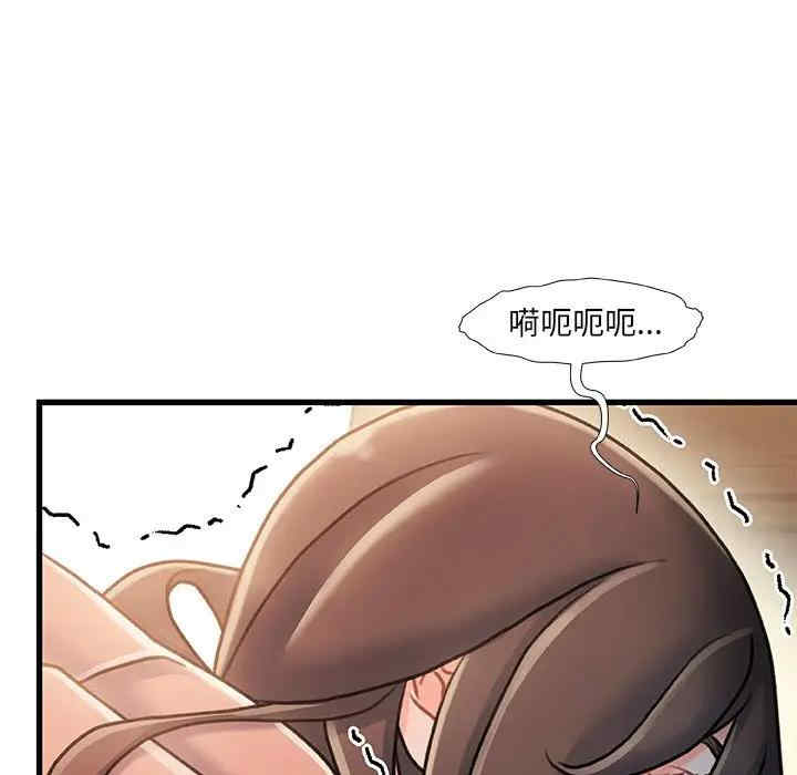 韩国漫画故乡的那些女人韩漫_故乡的那些女人-第17话在线免费阅读-韩国漫画-第41张图片