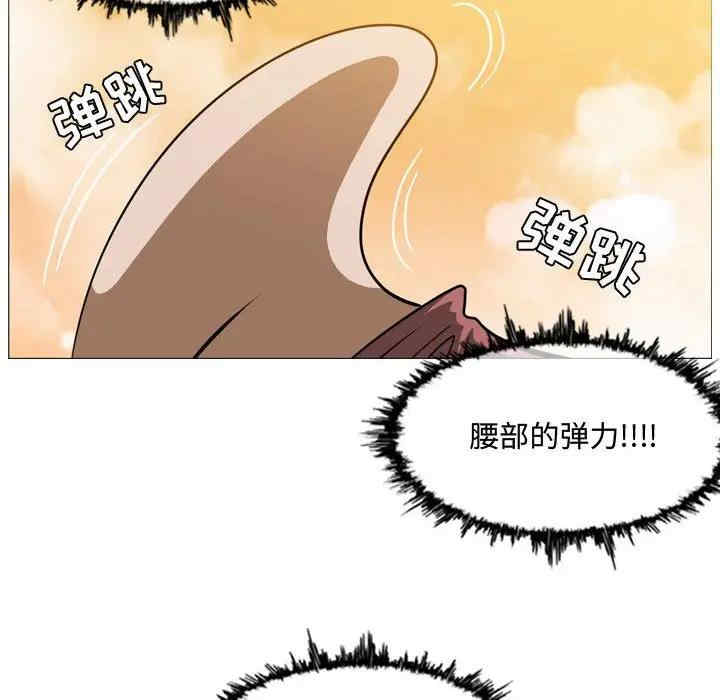 韩国漫画恶劣时代韩漫_恶劣时代-第3话在线免费阅读-韩国漫画-第98张图片