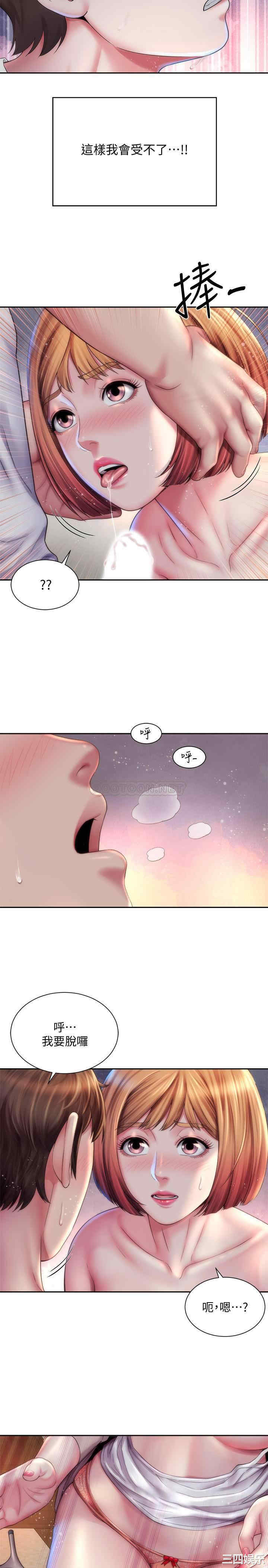 韩国漫画韩漫_海滩女神-第8话在线免费阅读-韩国漫画-第11张图片