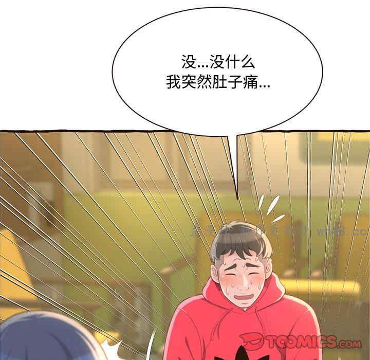 韩国漫画暗恋心酸谁人知韩漫_暗恋心酸谁人知-第8话在线免费阅读-韩国漫画-第51张图片