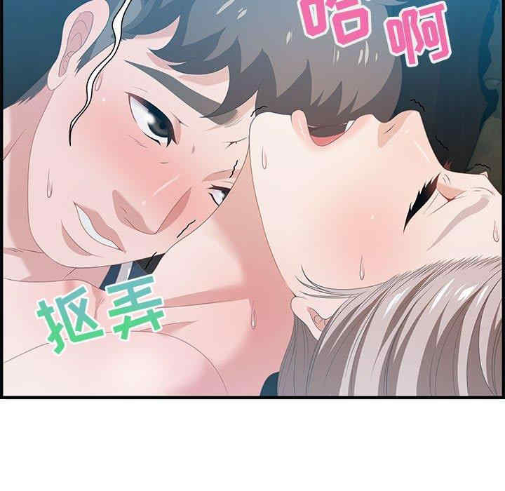 韩国漫画零距离聊天室韩漫_零距离聊天室-第16话在线免费阅读-韩国漫画-第61张图片