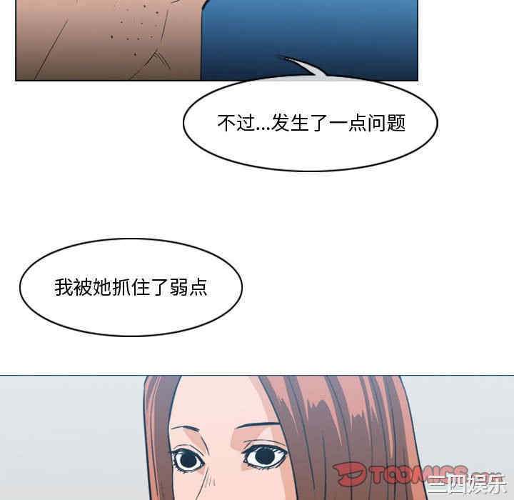 韩国漫画恶劣时代韩漫_恶劣时代-第28话在线免费阅读-韩国漫画-第70张图片