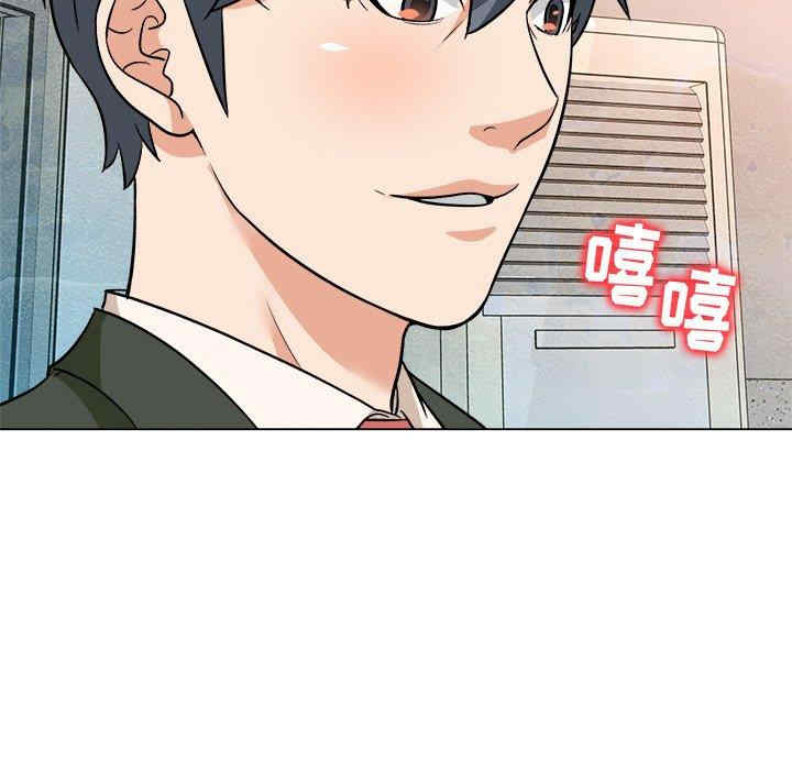 韩国漫画豪赌陷阱/奴隶们韩漫_豪赌陷阱/奴隶们-第4话在线免费阅读-韩国漫画-第5张图片