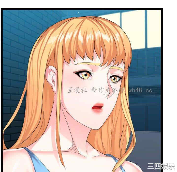 韩国漫画隔壁邻居好奇怪韩漫_隔壁邻居好奇怪-第9话在线免费阅读-韩国漫画-第52张图片